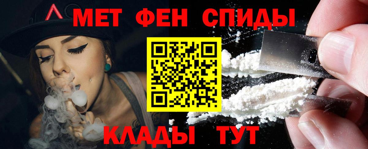 АМФ 97% Приморско-Ахтарск