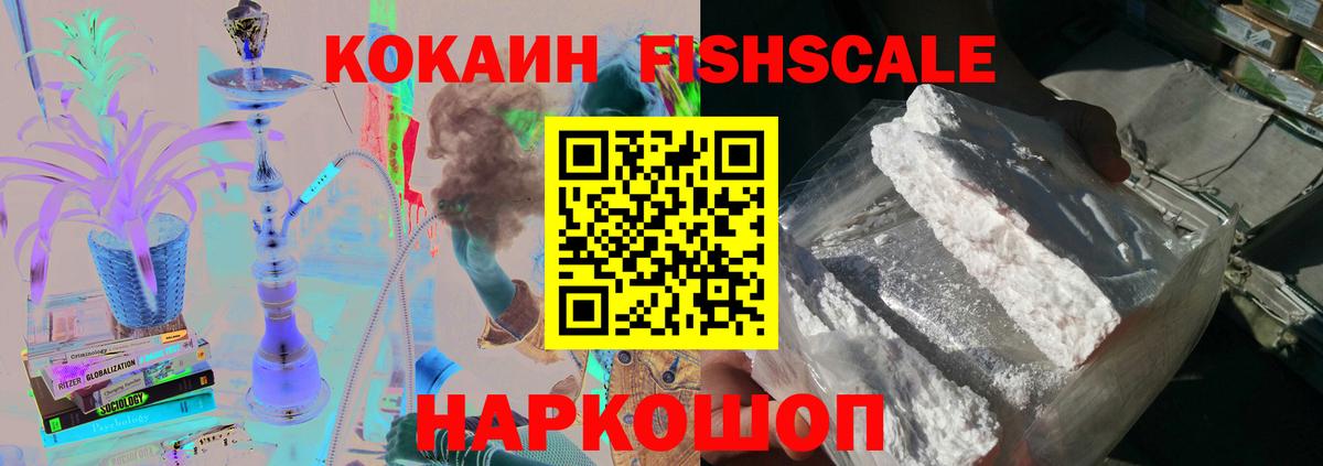 КОКАИН 98% Приморско-Ахтарск