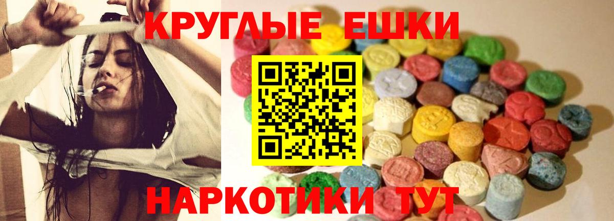 ЭКСТАЗИ Дубай  Ecstasy  Приморско-Ахтарск  Вход с VPN 