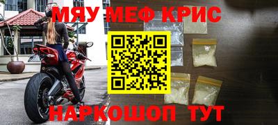 ALPHA PVP Мариинск