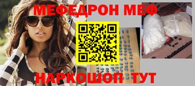 ALPHA PVP Мариинск