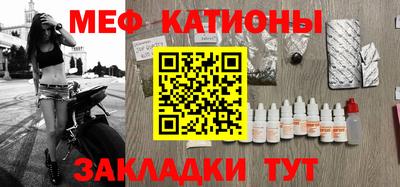 ALPHA PVP Мариинск