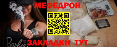 ALPHA PVP Мариинск