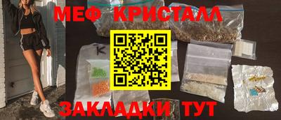 ALPHA PVP Малгобек