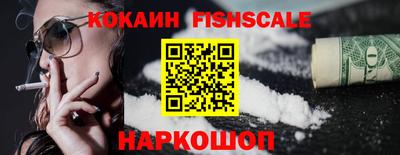 ALPHA PVP Мариинск