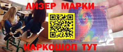 ALPHA PVP Мариинск