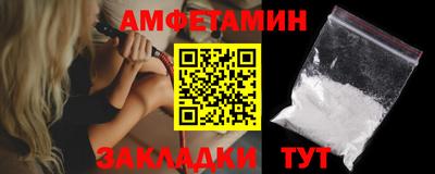 ALPHA PVP Малгобек
