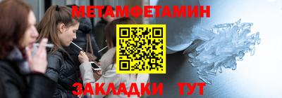 ALPHA PVP Мариинск