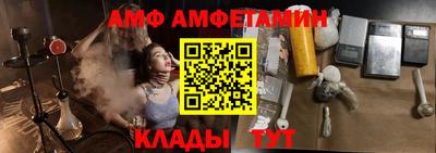 ALPHA PVP Малгобек