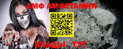 ALPHA PVP Малгобек