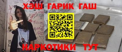 ALPHA PVP Мариинск