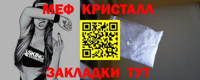 ALPHA PVP Мариинск