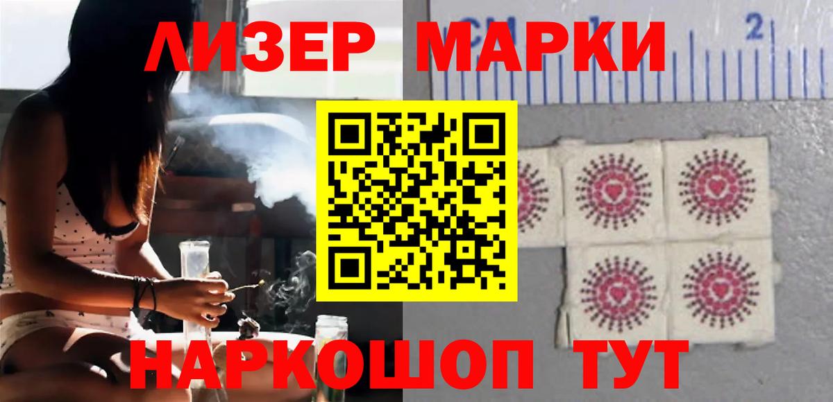 Лсд 25 экстази кислота  Вход с VPN  Приморско-Ахтарск  LSD-25 экстази кислота 