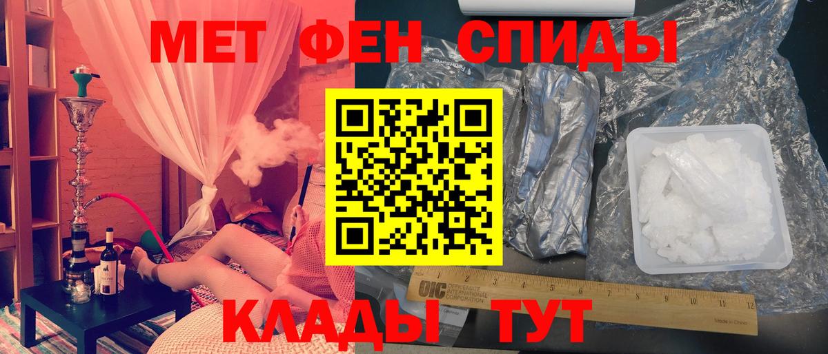 Первитин витя Приморско-Ахтарск