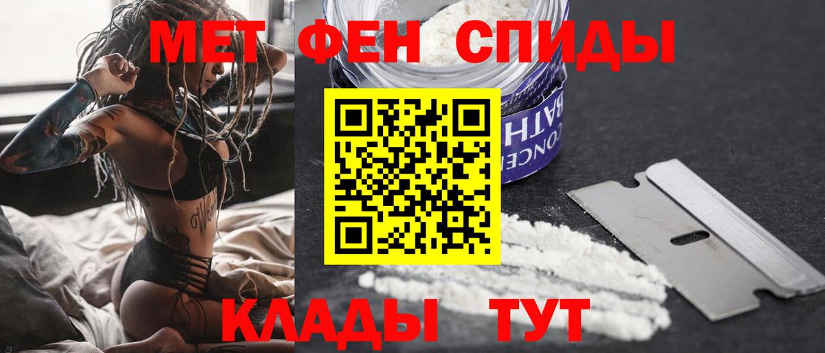 Первитин винт  Первитин винт  Приморско-Ахтарск  Вход с VPN 