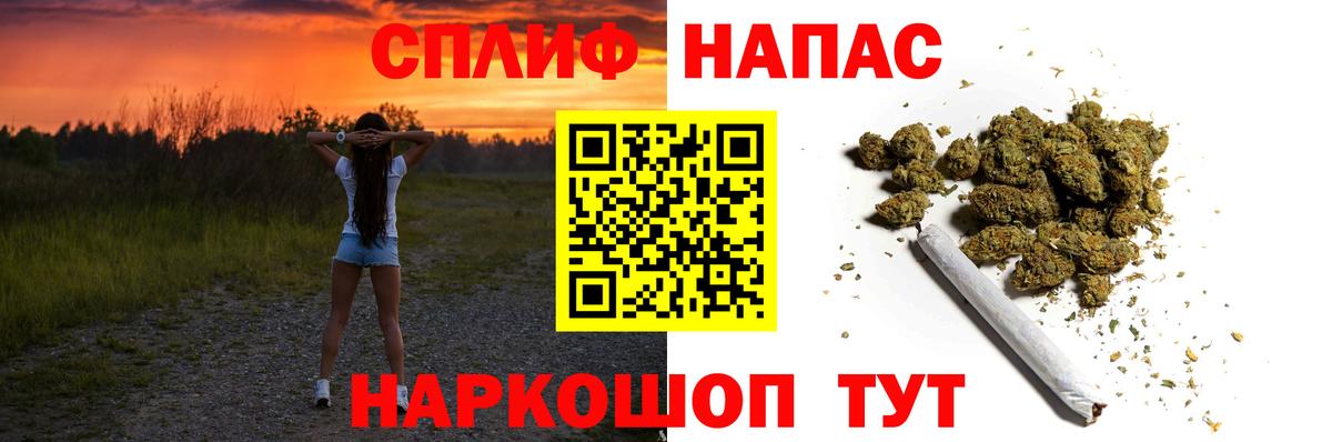 Канабис план  Шишки марихуана MAZAR  Вход с VPN  Каннабис Ganja  Приморско-Ахтарск 